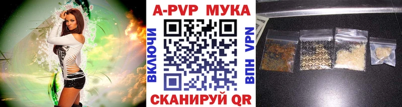 Альфа ПВП крисы CK  где можно купить наркотик  Себеж 