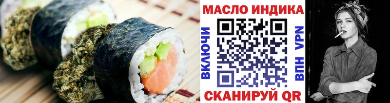 Cannafood конопля  Себеж 