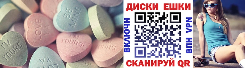 Ecstasy Дубай Себеж