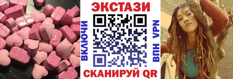 Экстази диски  закладка  сайты даркнета официальный сайт  Себеж 