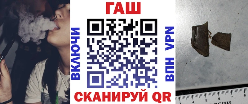 ГАШИШ Premium Себеж