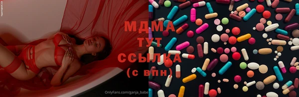 MDMA Premium VHQ Алексеевка