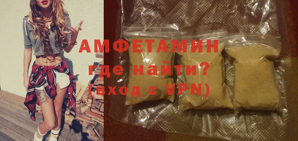 MDMA Premium VHQ Алексеевка