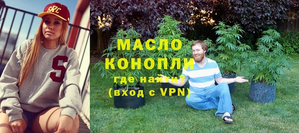 прущий лед Осинники