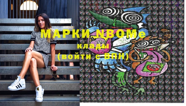 MDMA Premium VHQ Алексеевка