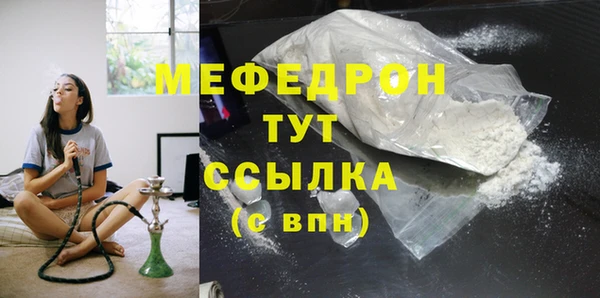 скорость mdpv Белая Холуница