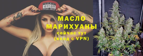 MDMA Premium VHQ Алексеевка