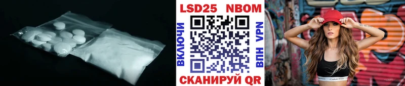 цена наркотик кракен ТОР LSD-25 экстази кислота Себеж
