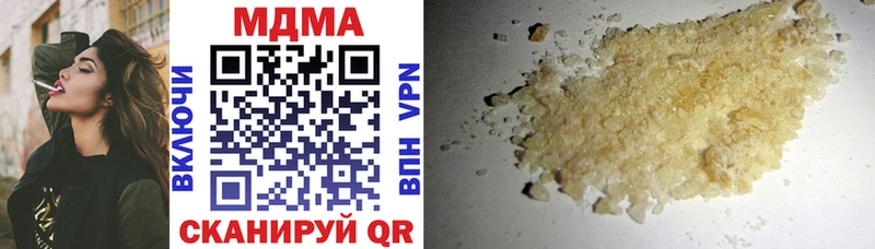 хочу   Себеж  MDMA VHQ 