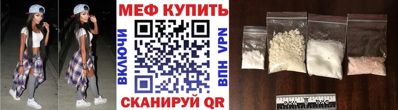 mega tor  Себеж  МЕФ мяу мяу  где купить наркотик 
