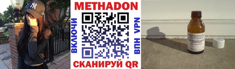 купить наркотик  Себеж  МЕТАДОН мёд 