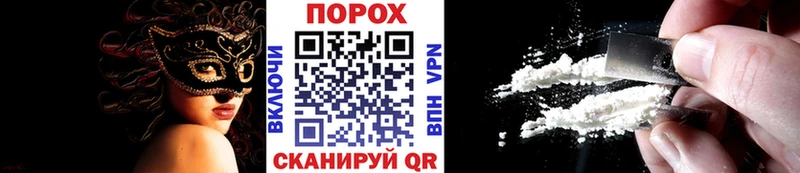 цена   Себеж  МЕТАМФЕТАМИН витя 