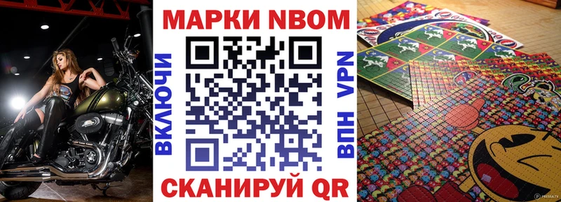 как найти закладки  Себеж  mega вход  Наркотические марки 1,5мг 