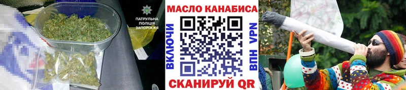 ТГК Wax  omg зеркало  Себеж 