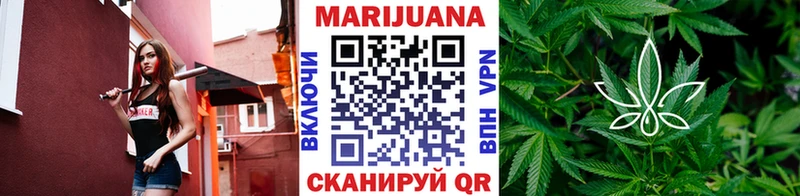 Марихуана Bruce Banner  Себеж 